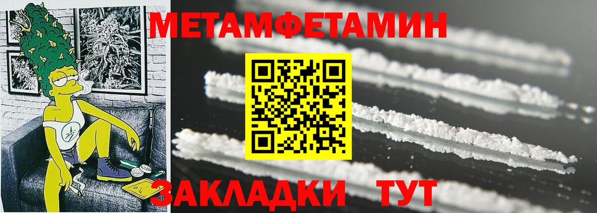 Amphetamine  мега зеркало  АМФЕТАМИН  АМФ VHQ  Канаш  Вход с VPN 