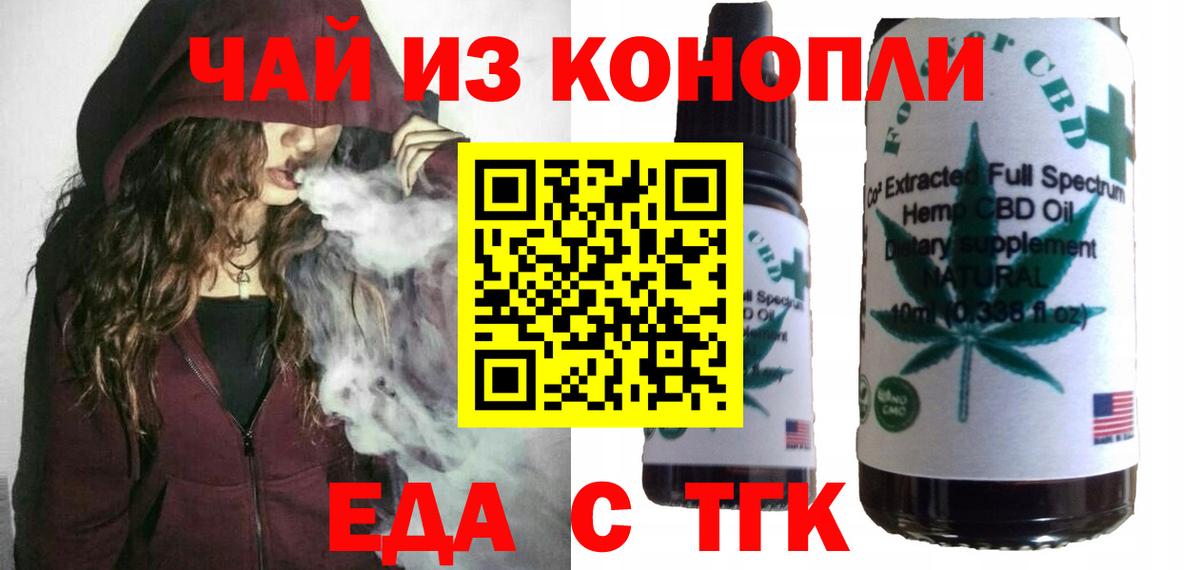 Канаш  Canna-Cookies конопля  Вход с VPN 