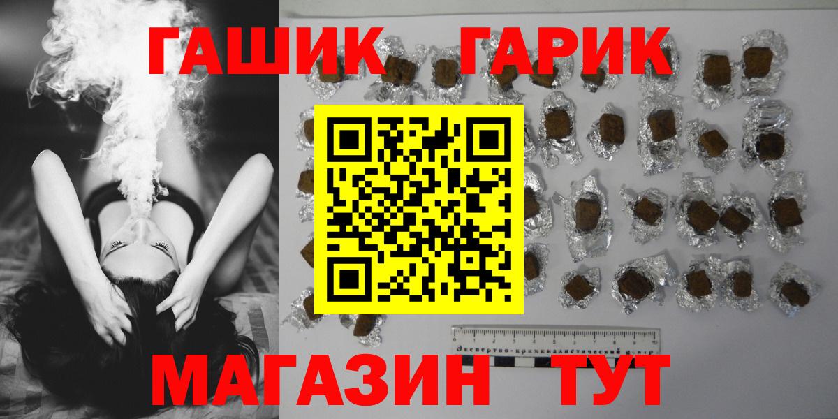 ГАШИШ убойный Канаш