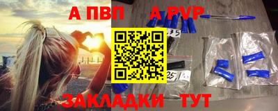 мескалин Краснодар