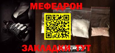 мескалин Краснодар