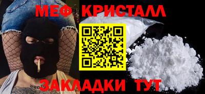 дмт Краснознаменск