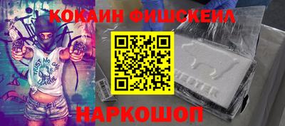 прущие грибы Краснокаменск