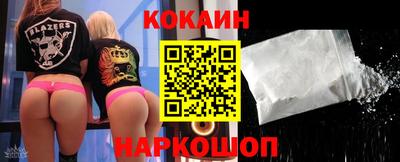 мескалин Краснодар