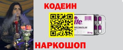прущие грибы Краснокаменск