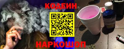 прущие грибы Краснокаменск
