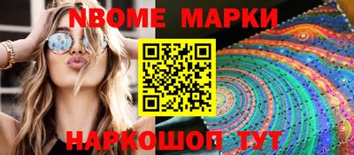 прущие грибы Краснокаменск
