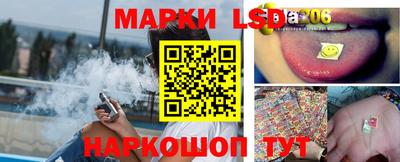 мескалин Краснодар