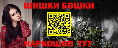 прущие грибы Краснокаменск