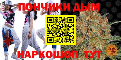 прущие грибы Краснокаменск