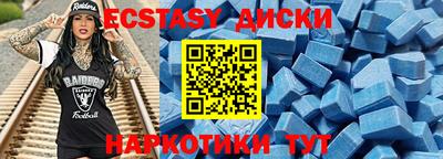 прущие грибы Краснокаменск