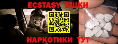 мескалин Краснодар