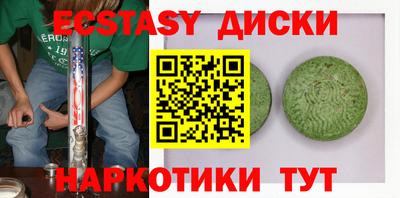 прущие грибы Краснокаменск