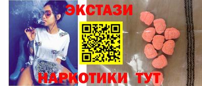 мескалин Краснодар