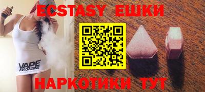 мескалин Краснодар
