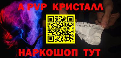 мескалин Краснодар