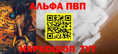 прущие грибы Краснокаменск