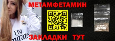 прущие грибы Краснокаменск