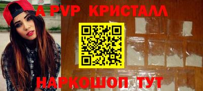 прущие грибы Краснокаменск