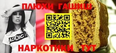 прущие грибы Краснокаменск