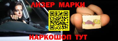 прущие грибы Краснокаменск