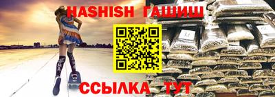 мескалин Краснодар