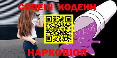 мескалин Краснодар