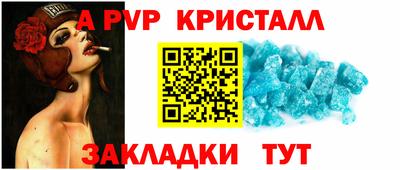 мескалин Краснодар