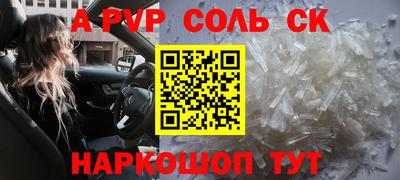 прущие грибы Краснокаменск