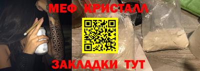 дмт Краснознаменск