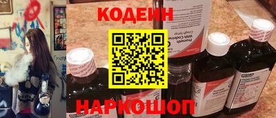мескалин Краснодар