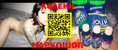 прущие грибы Краснокаменск