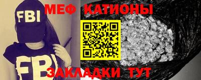 прущие грибы Краснокаменск